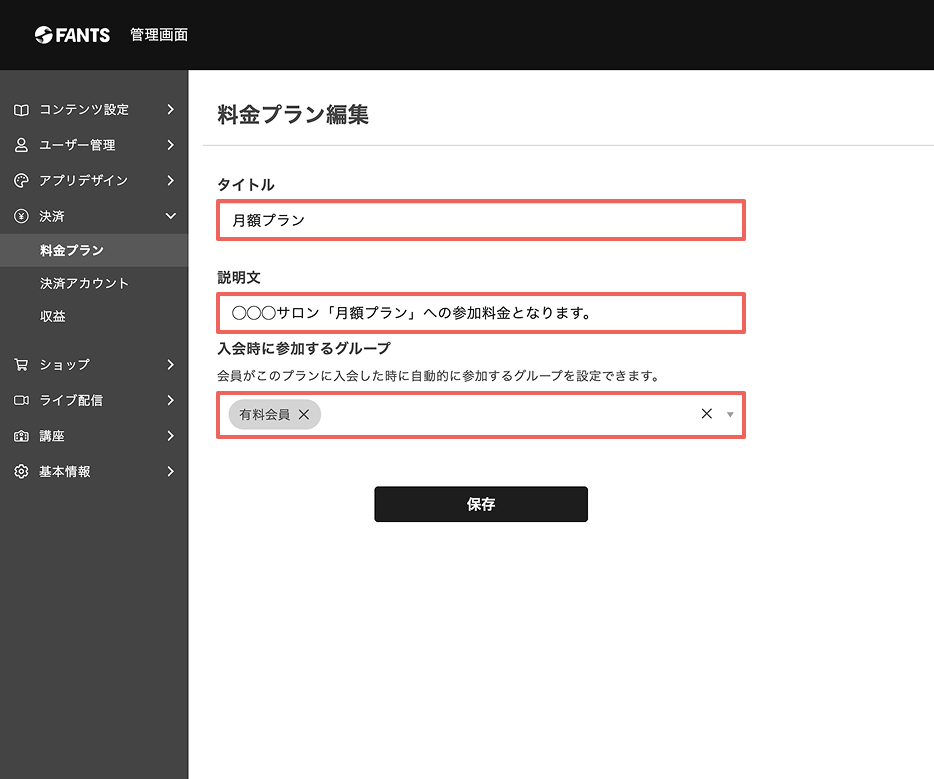 Group 6.png