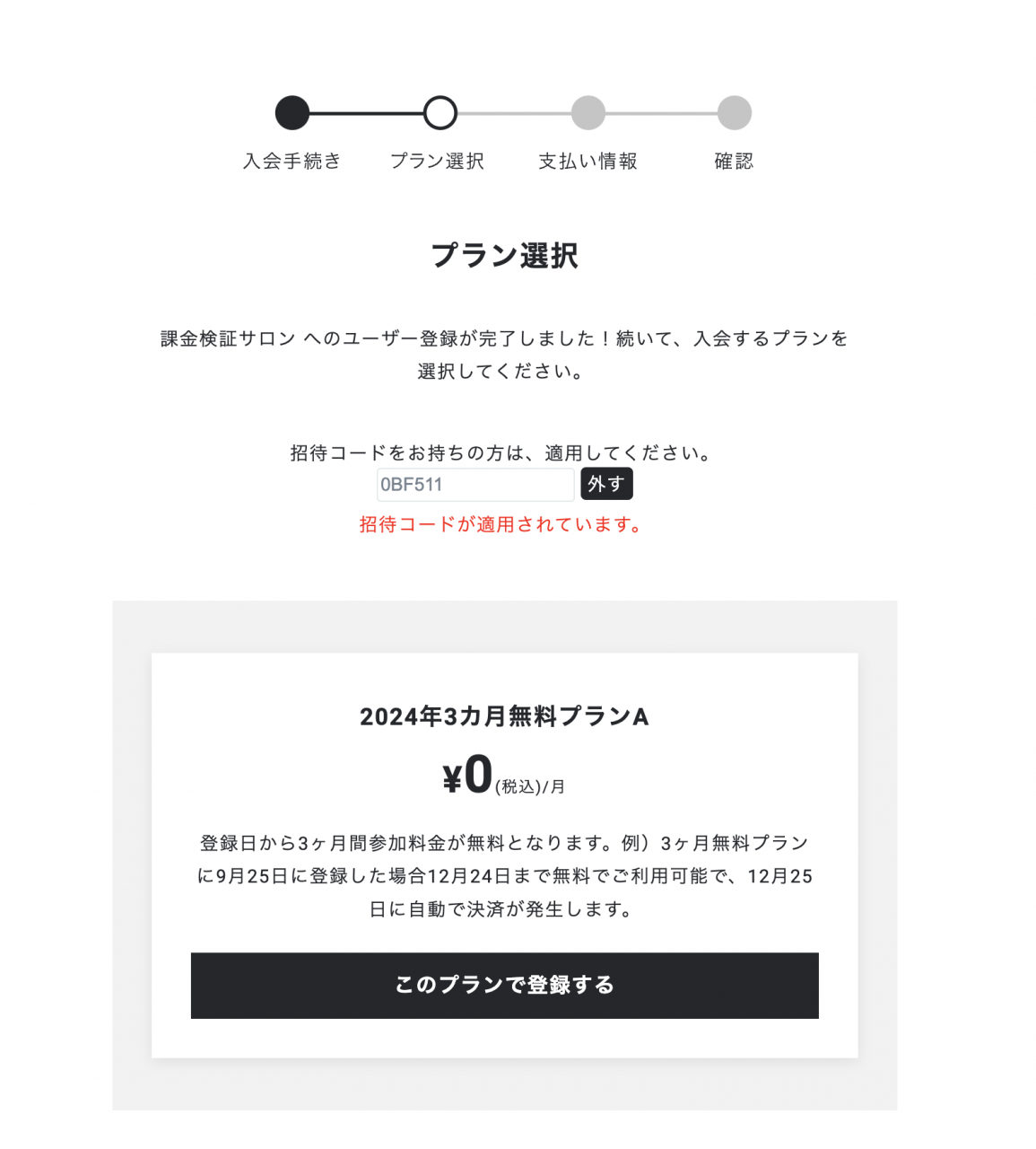298dd161-707d-40be-a806-7de1ccec58e9-1280x1280r.png