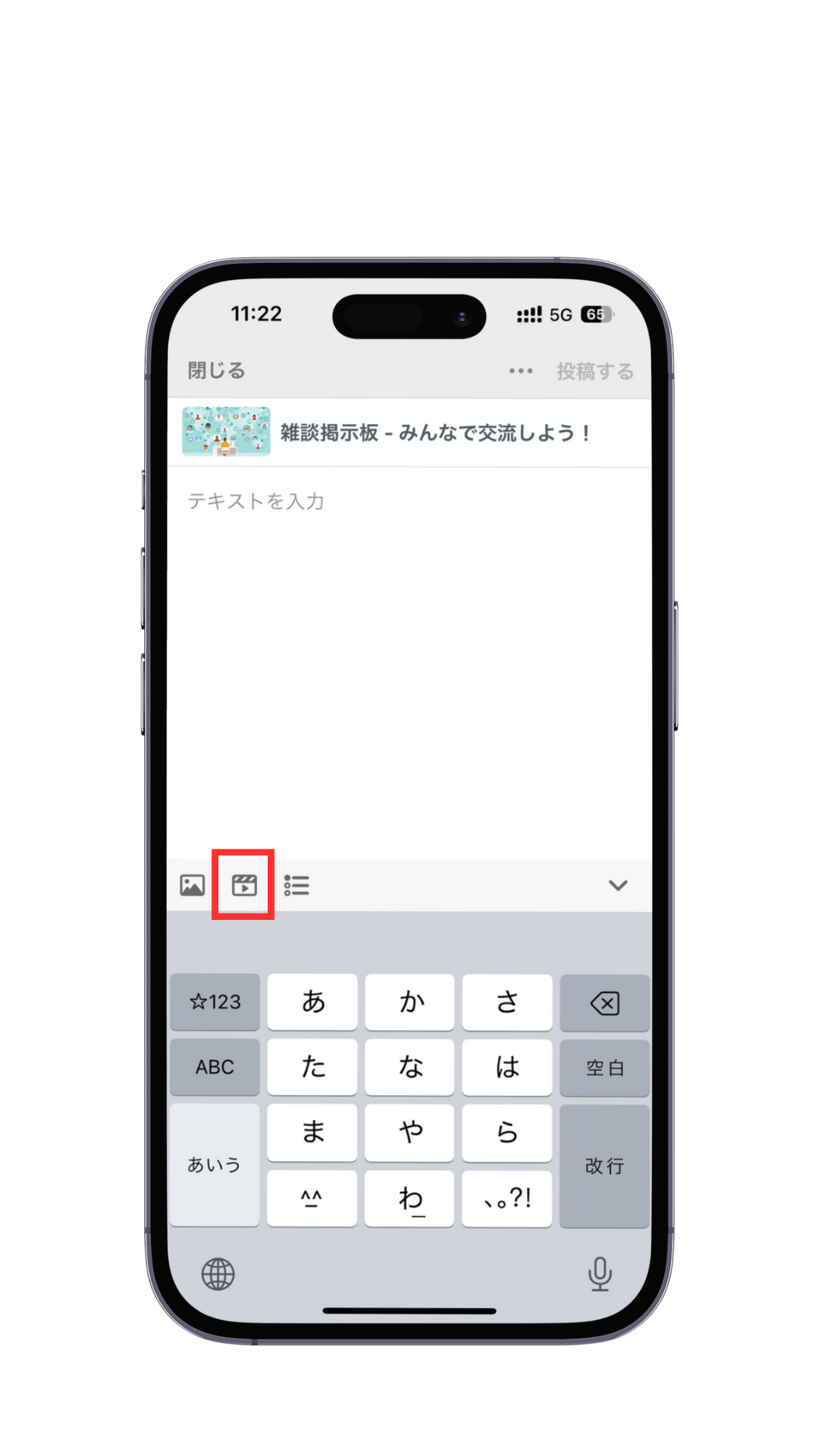 こちらをタップ.png