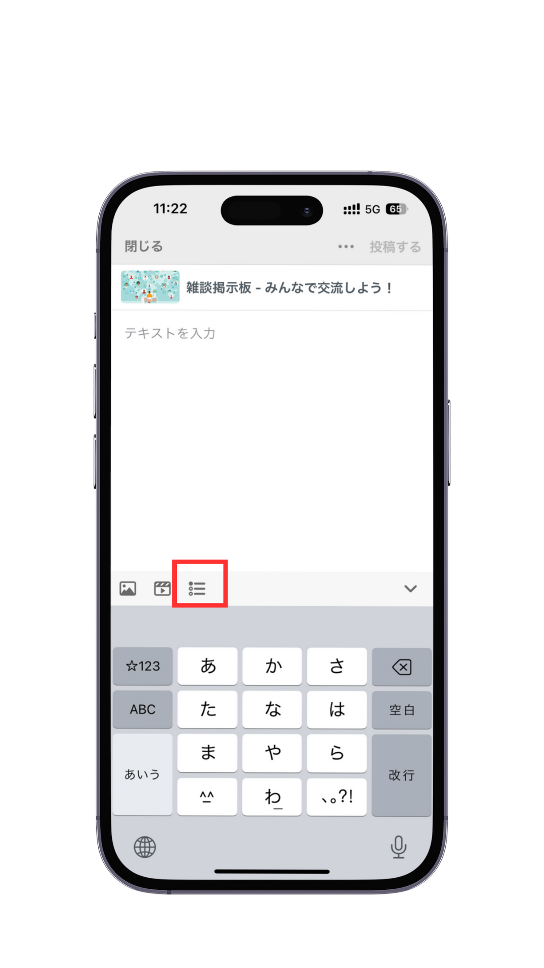 こちらをタップ (2).png