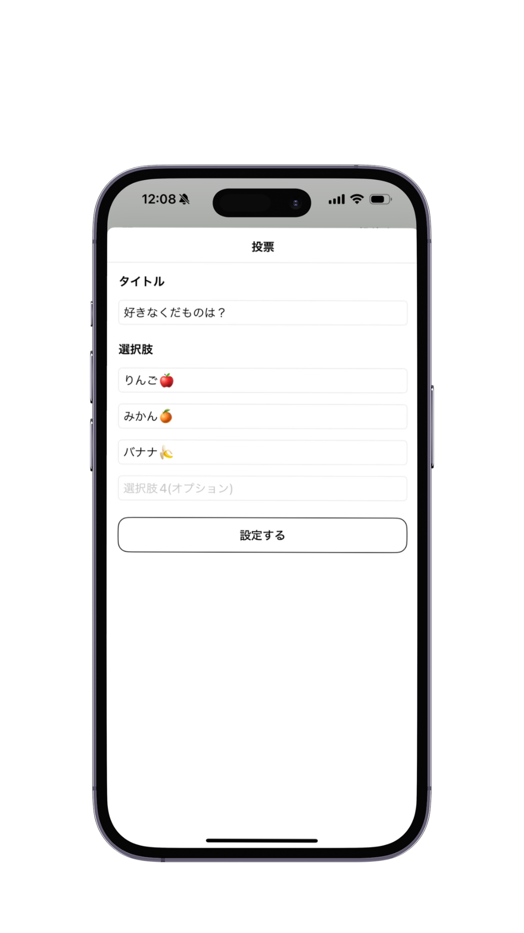 こちらをタップ (4).png