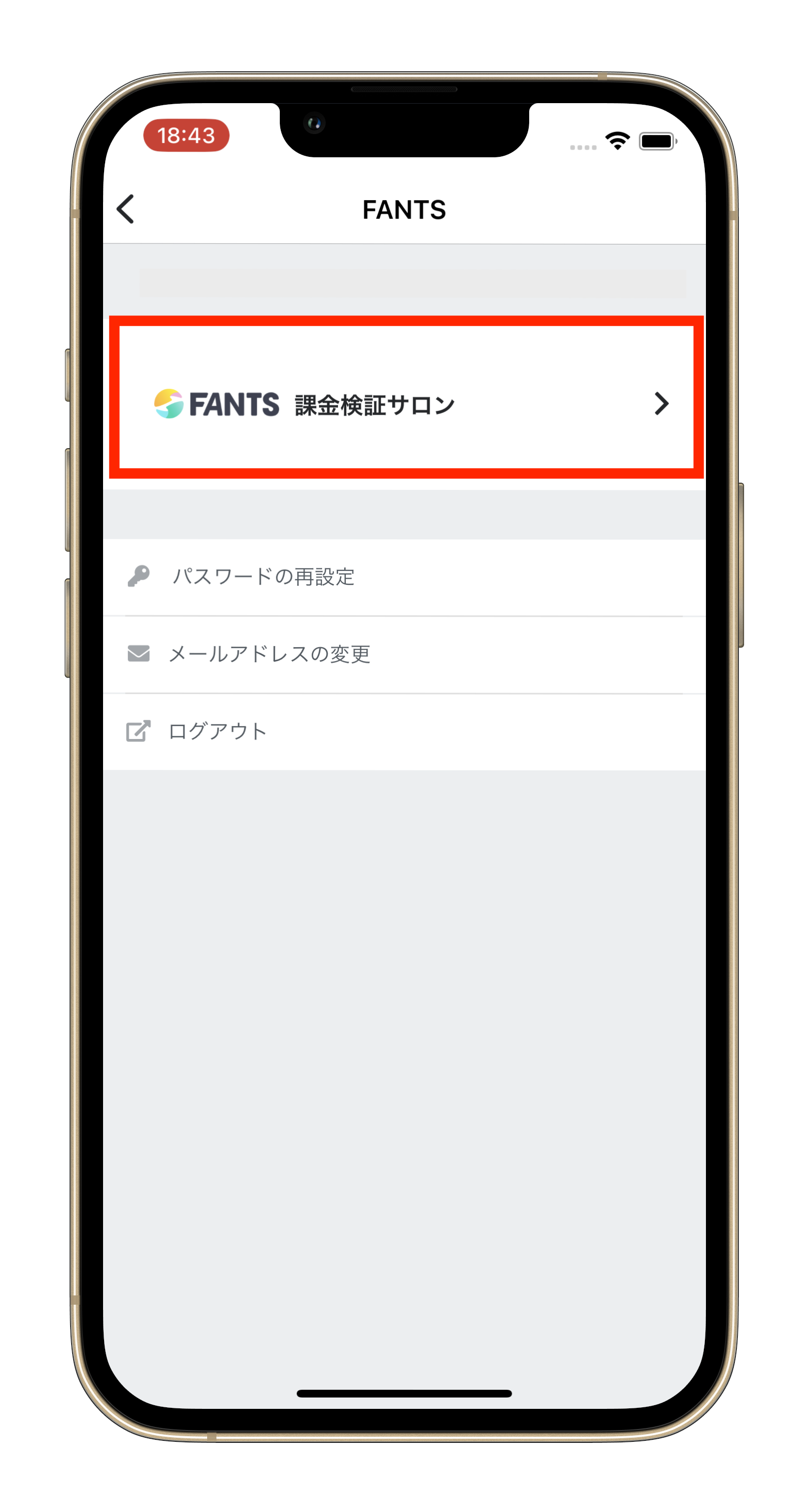 入会中サロン.png