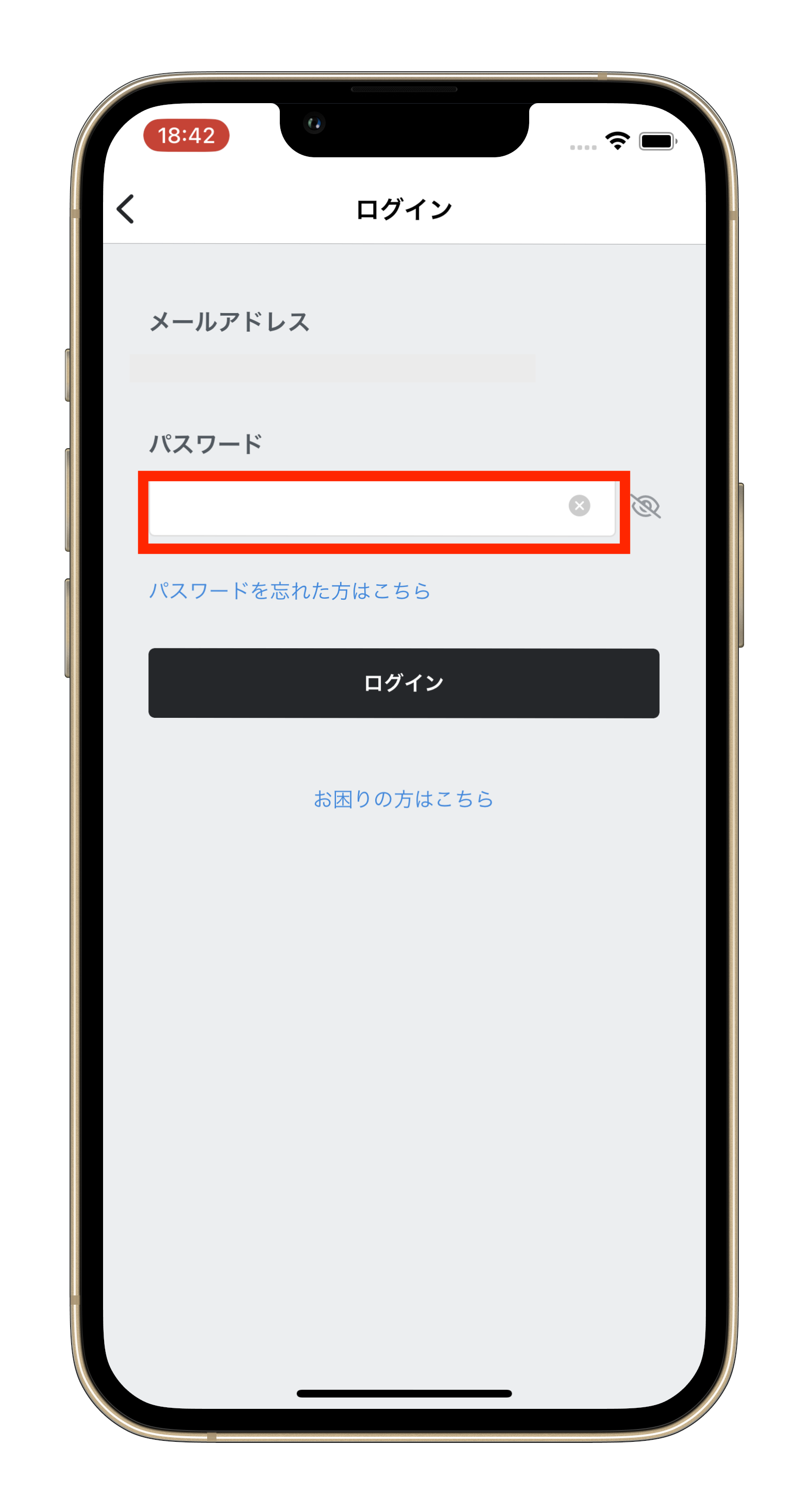ログインページ.png