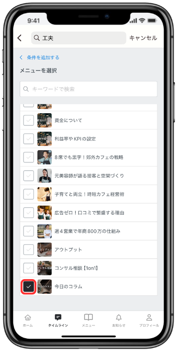 ヘルプセンター用モック (1).png