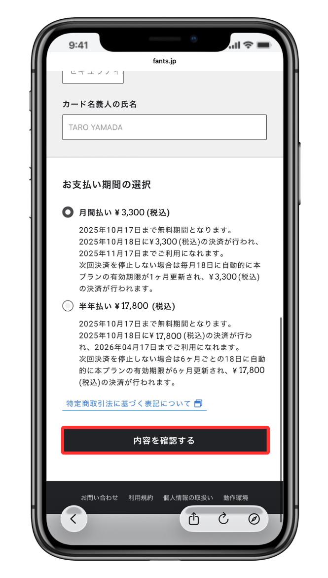 ヘルプセンター用モック (1).png