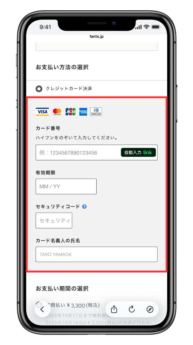 ヘルプセンター用モック (2).png