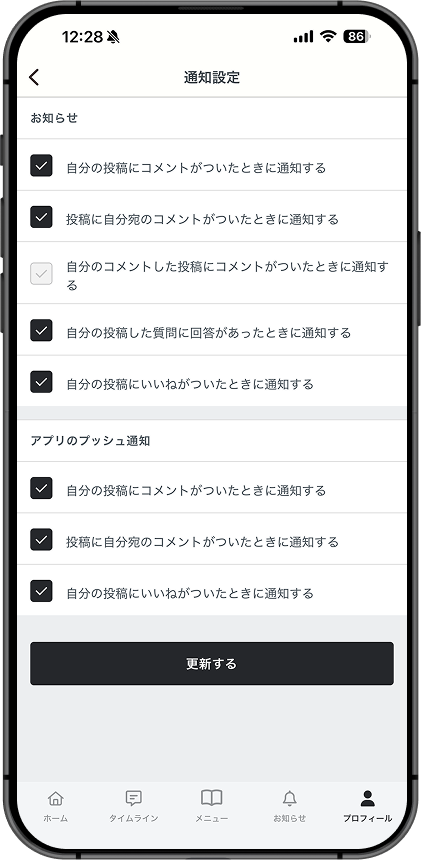 Group 8.png