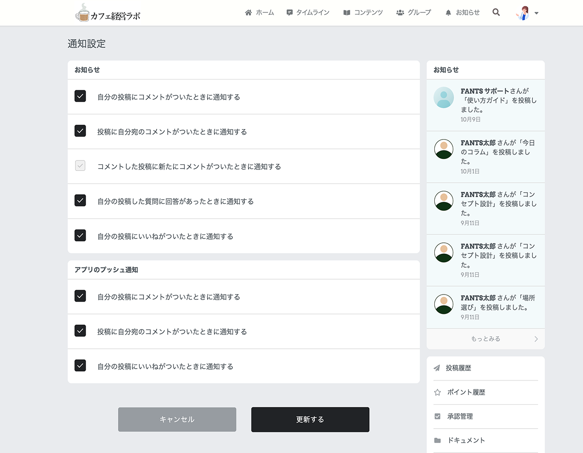 スクリーンショット 0007-10-24 12.42.49 2.png