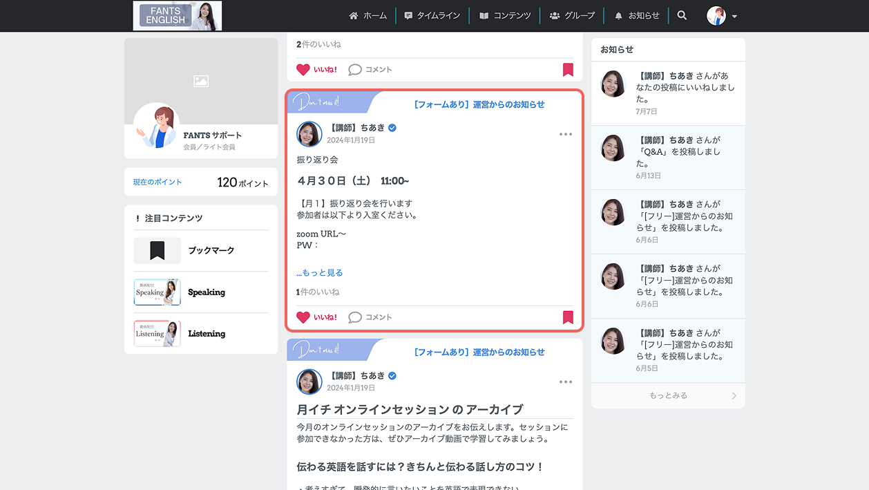 固定表示.png
