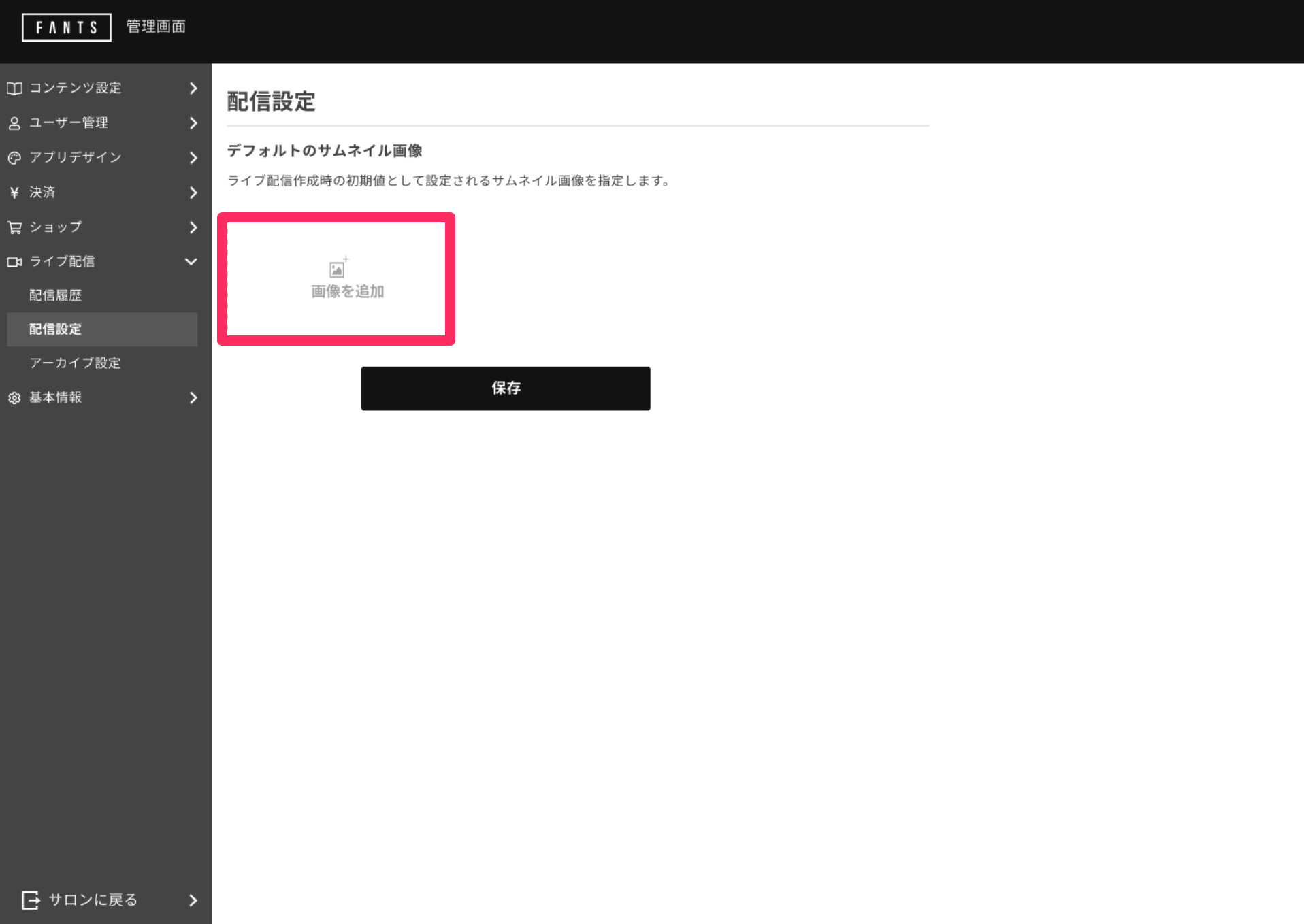 スクリーンショット 2024-08-13 19.30.53.png