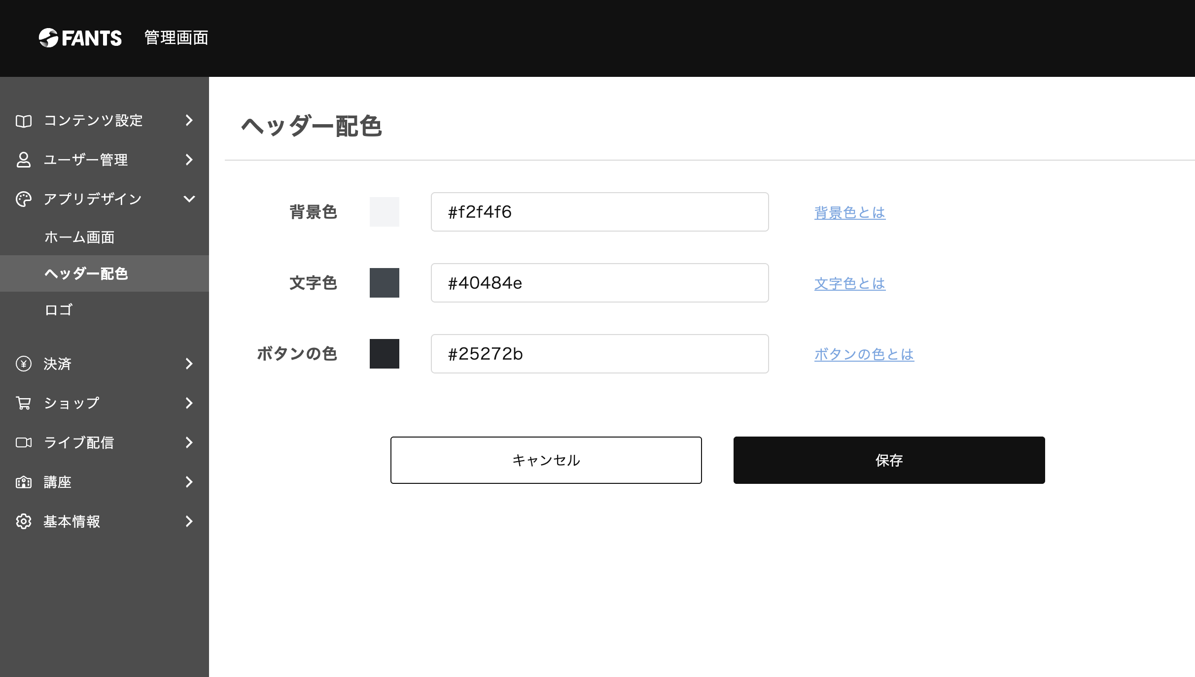 スクリーンショット 2025-10-03 18.19.22.png