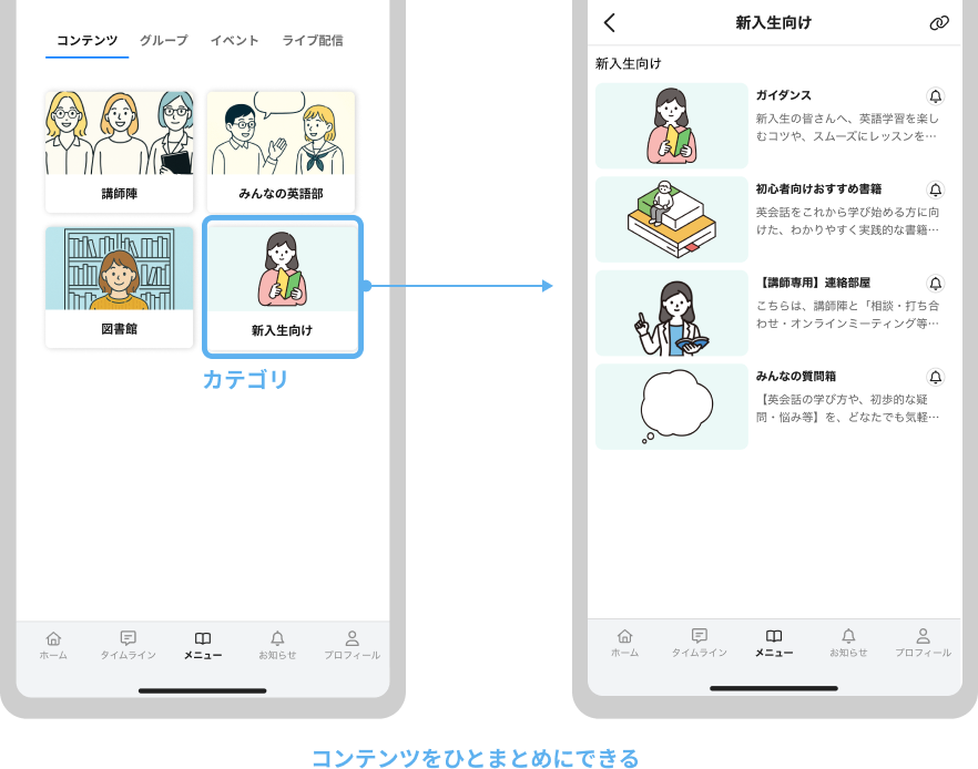 イラスト.png
