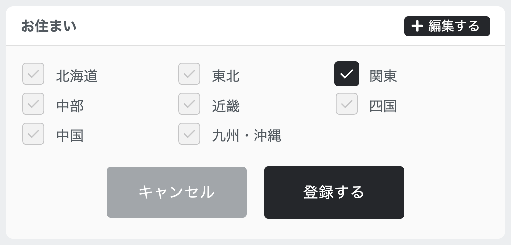 スクリーンショット 2025-08-16 10.51.06.png