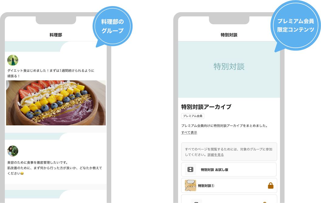イラスト3.png