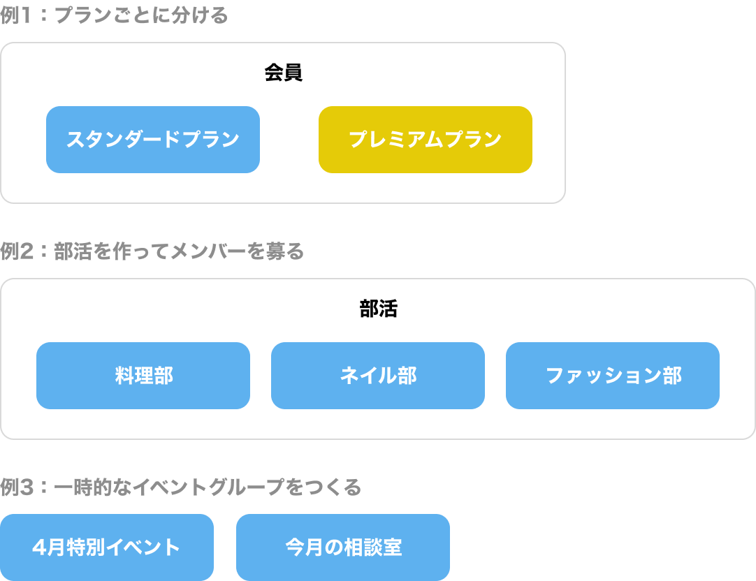 イラスト2.png