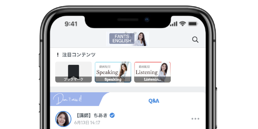 注目コンテンツ.png