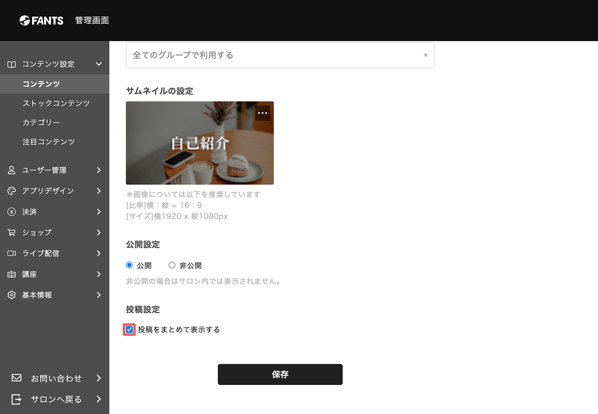 Group 39 (1).png