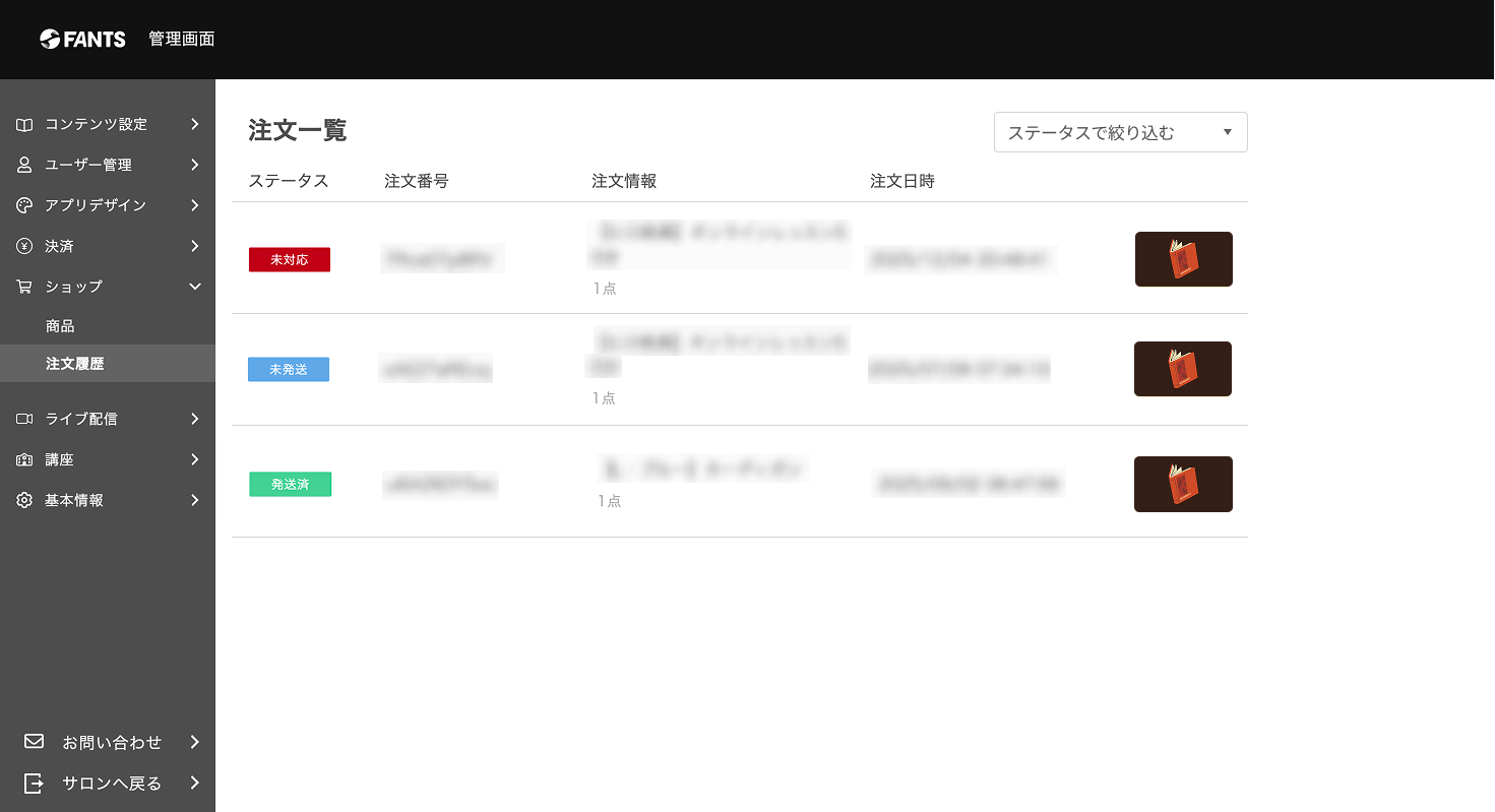 Group 48.png