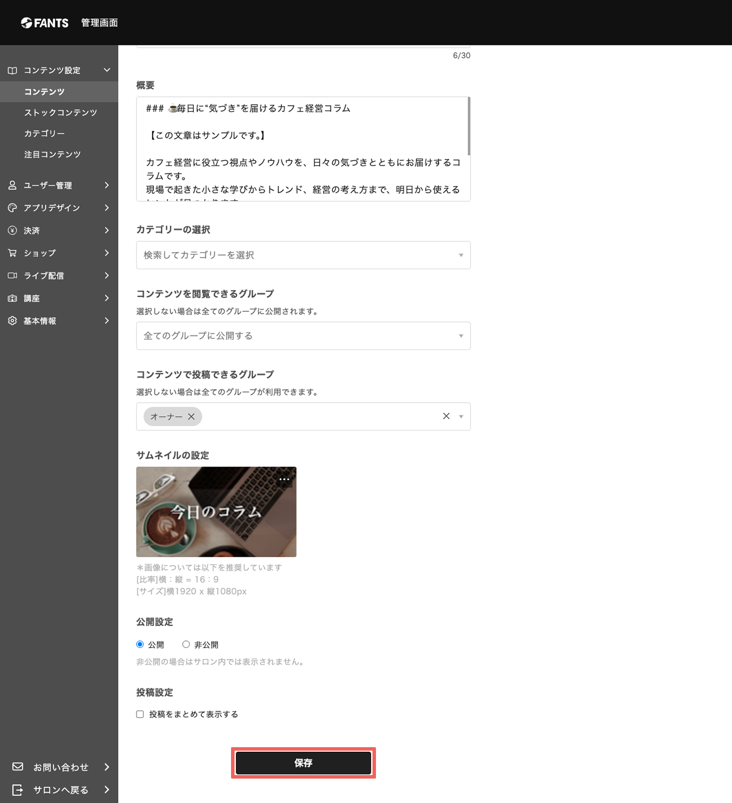 Group 58 (4).png