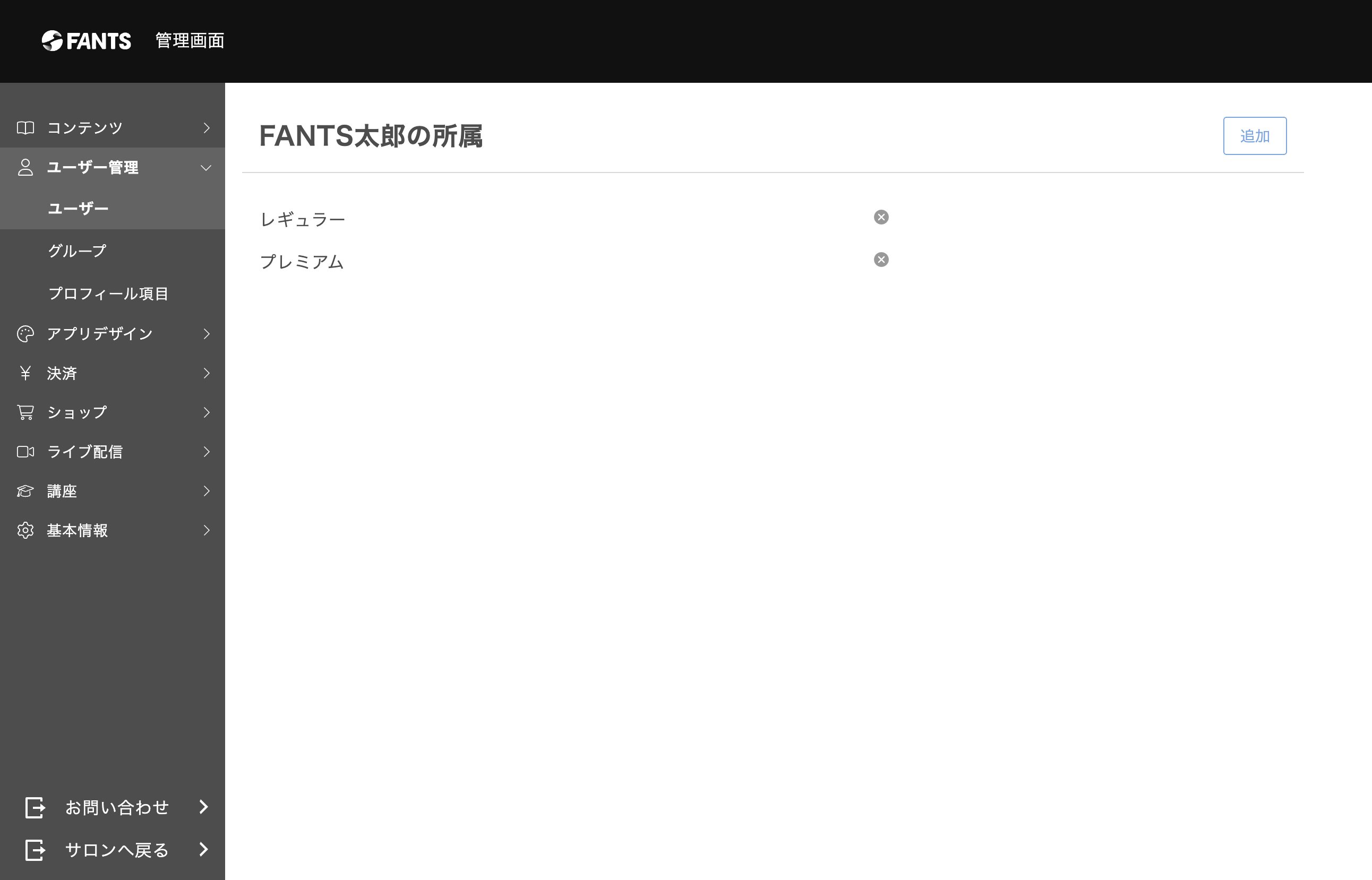 スクリーンショット 0007-12-19 10.55.00.png