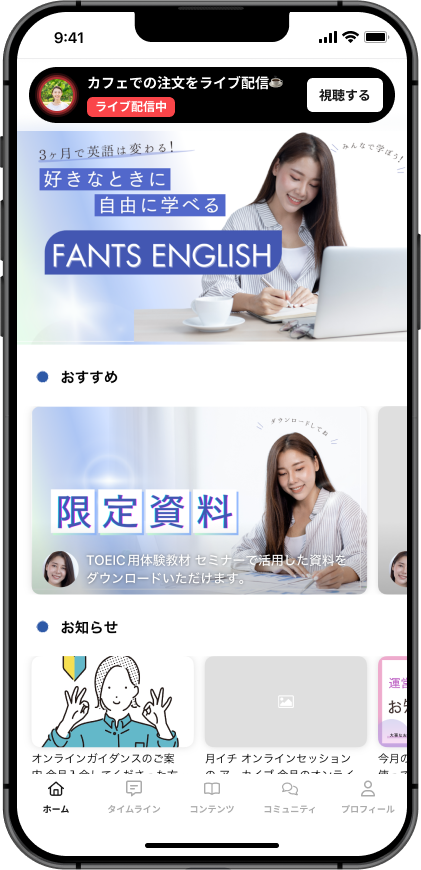 HOME導線.png