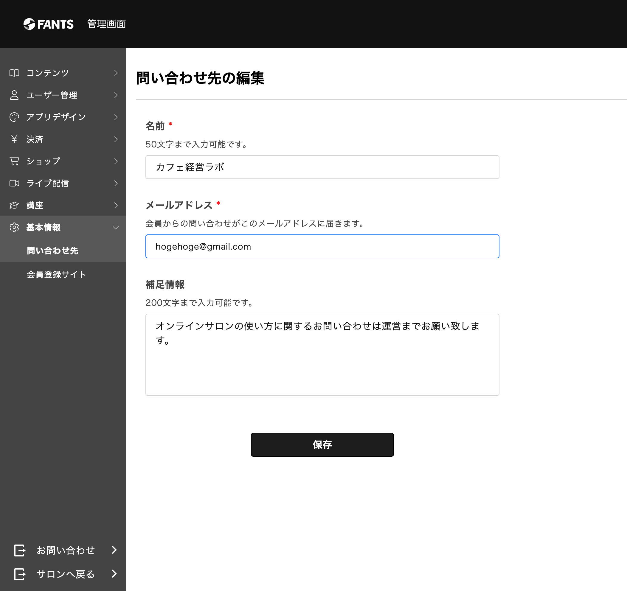 スクリーンショット 0008-03-13 11.09.46.png