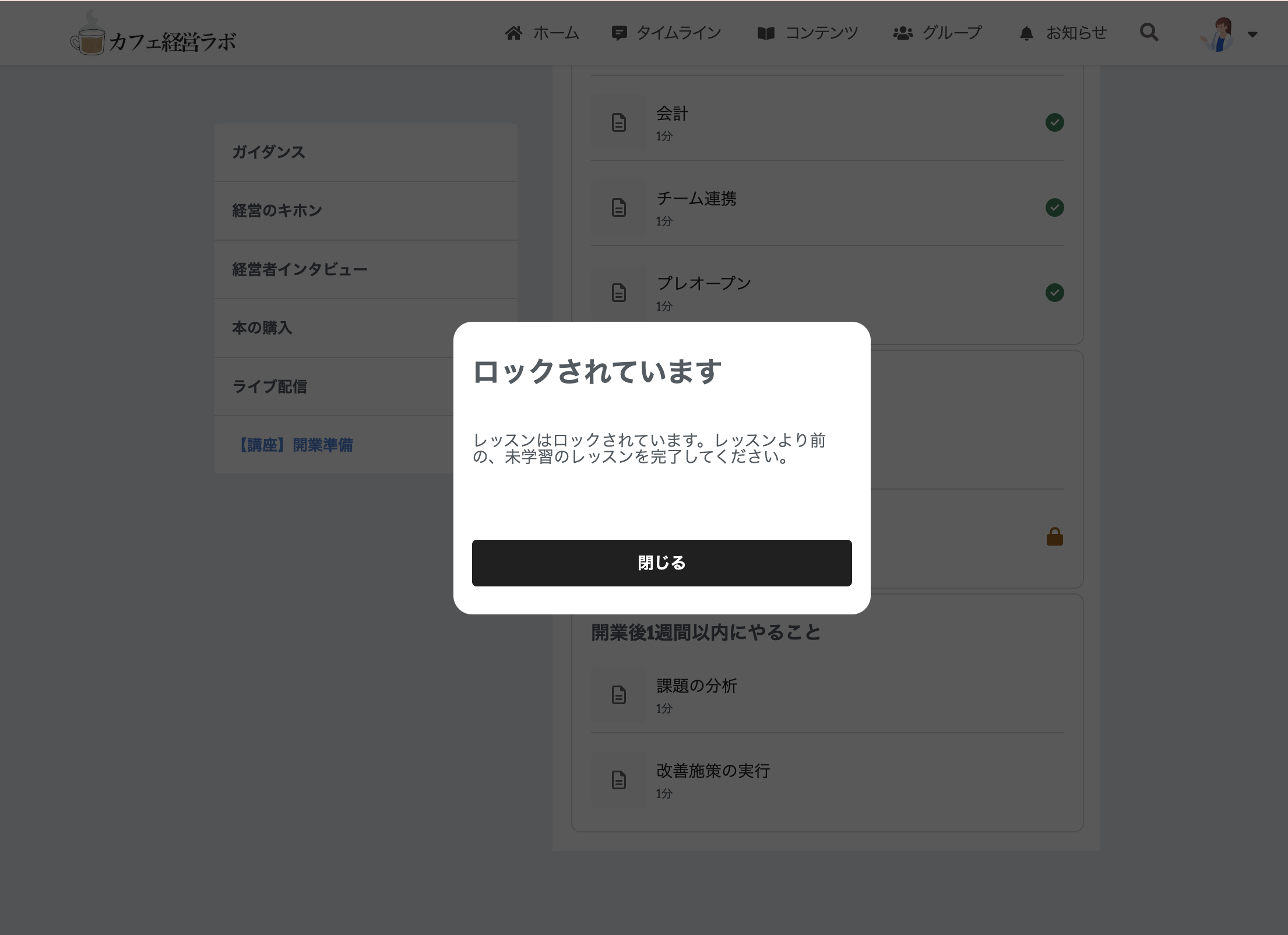 スクリーンショット 2026-04-08 18.48.18.png