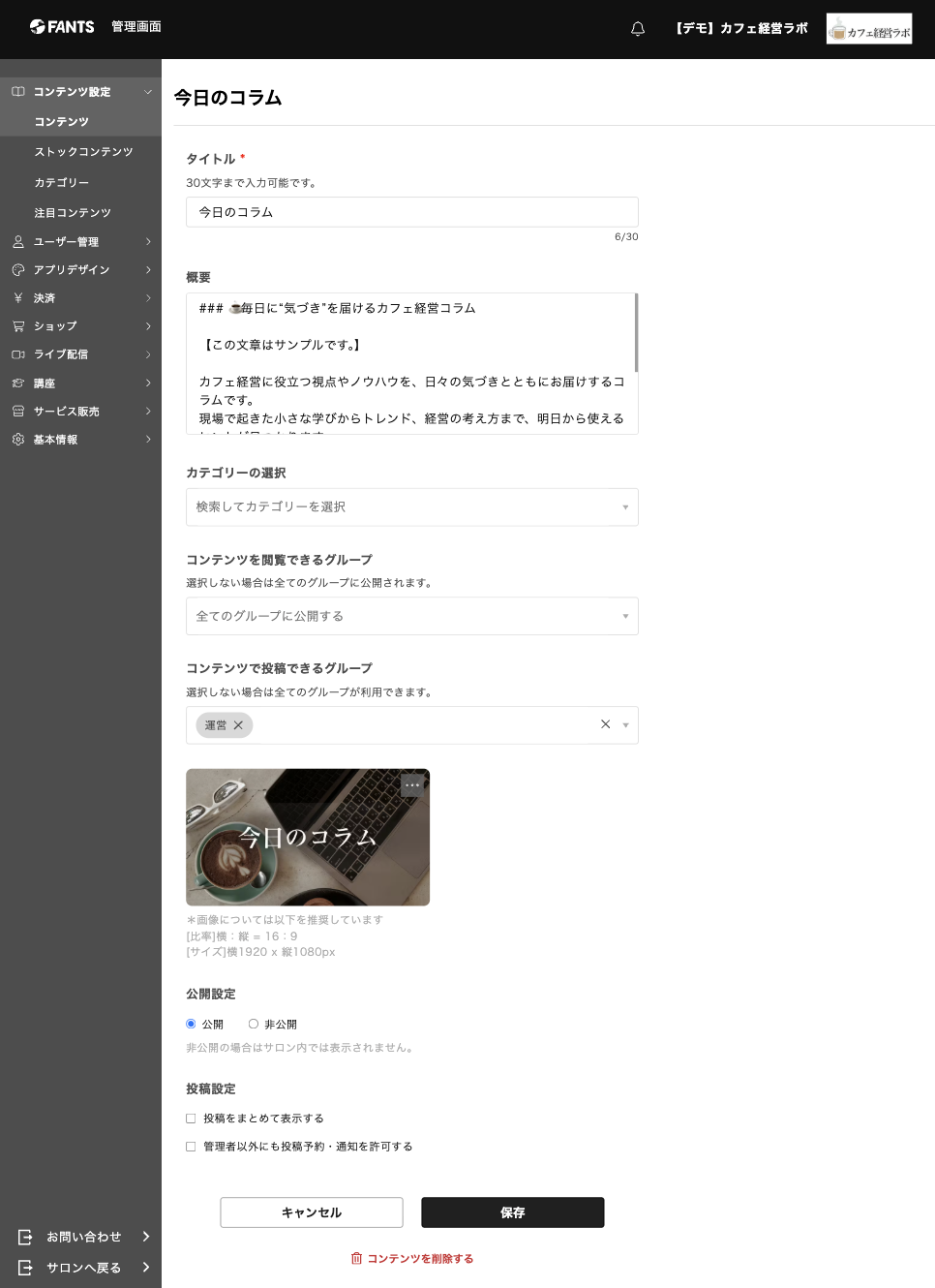 スクリーンショット 0008-05-20 17.37.44.png