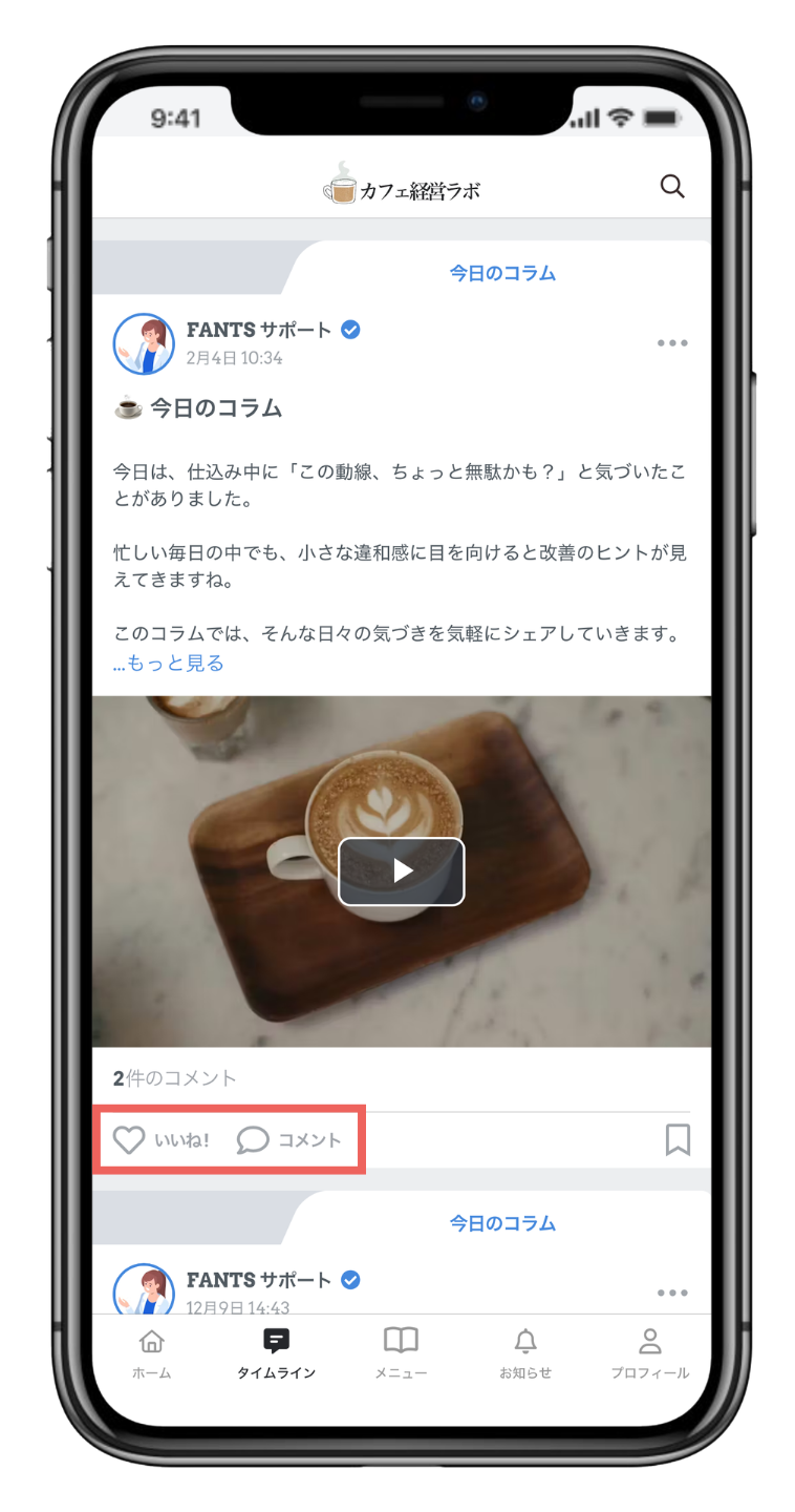 ヘルプセンター用モック (3).png