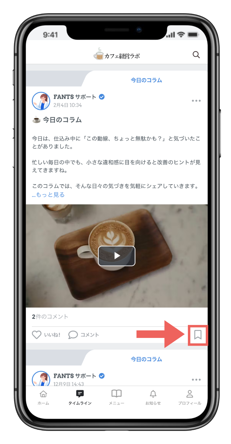 ヘルプセンター用モック (2).png