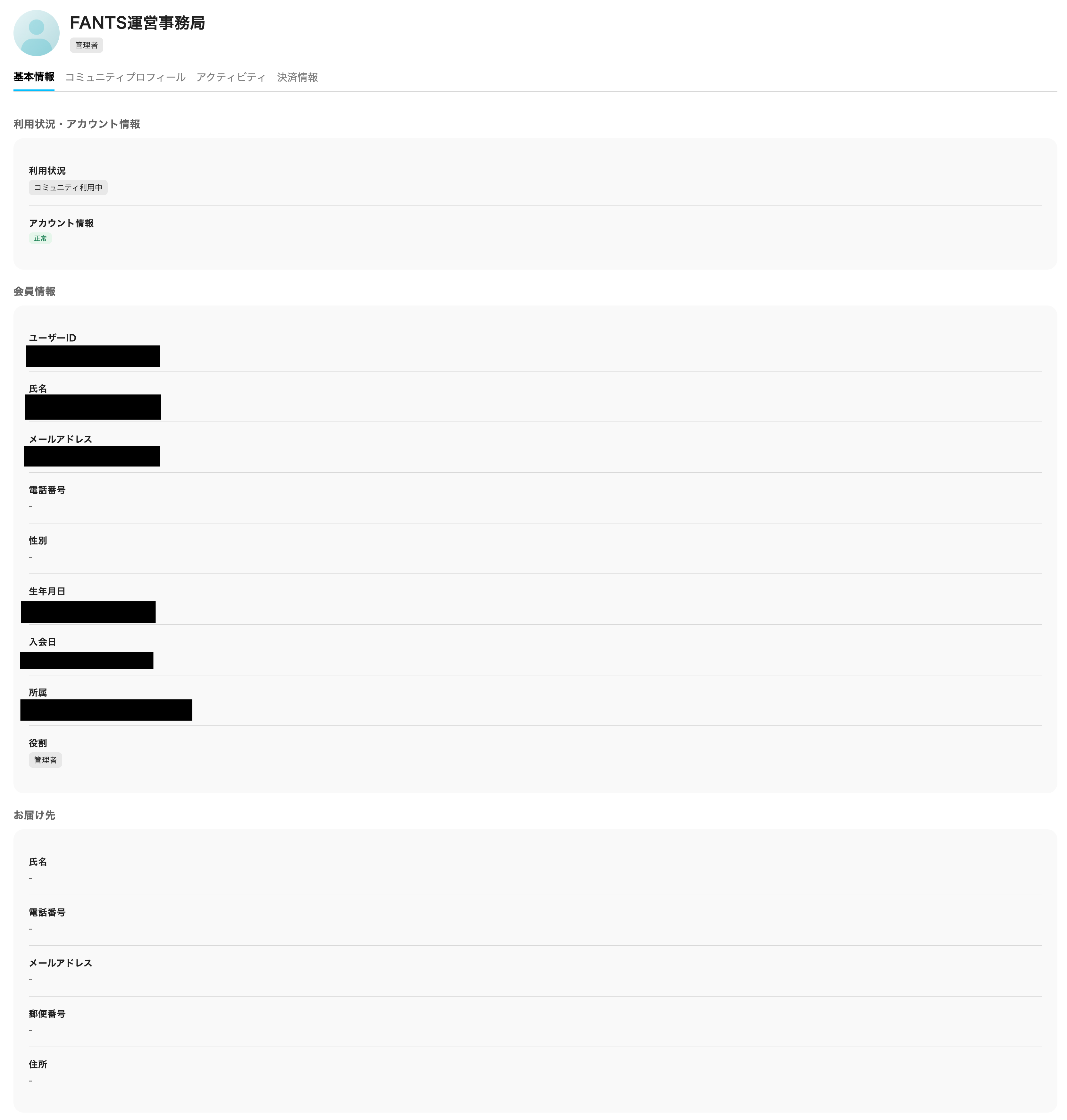 faq-005.png
