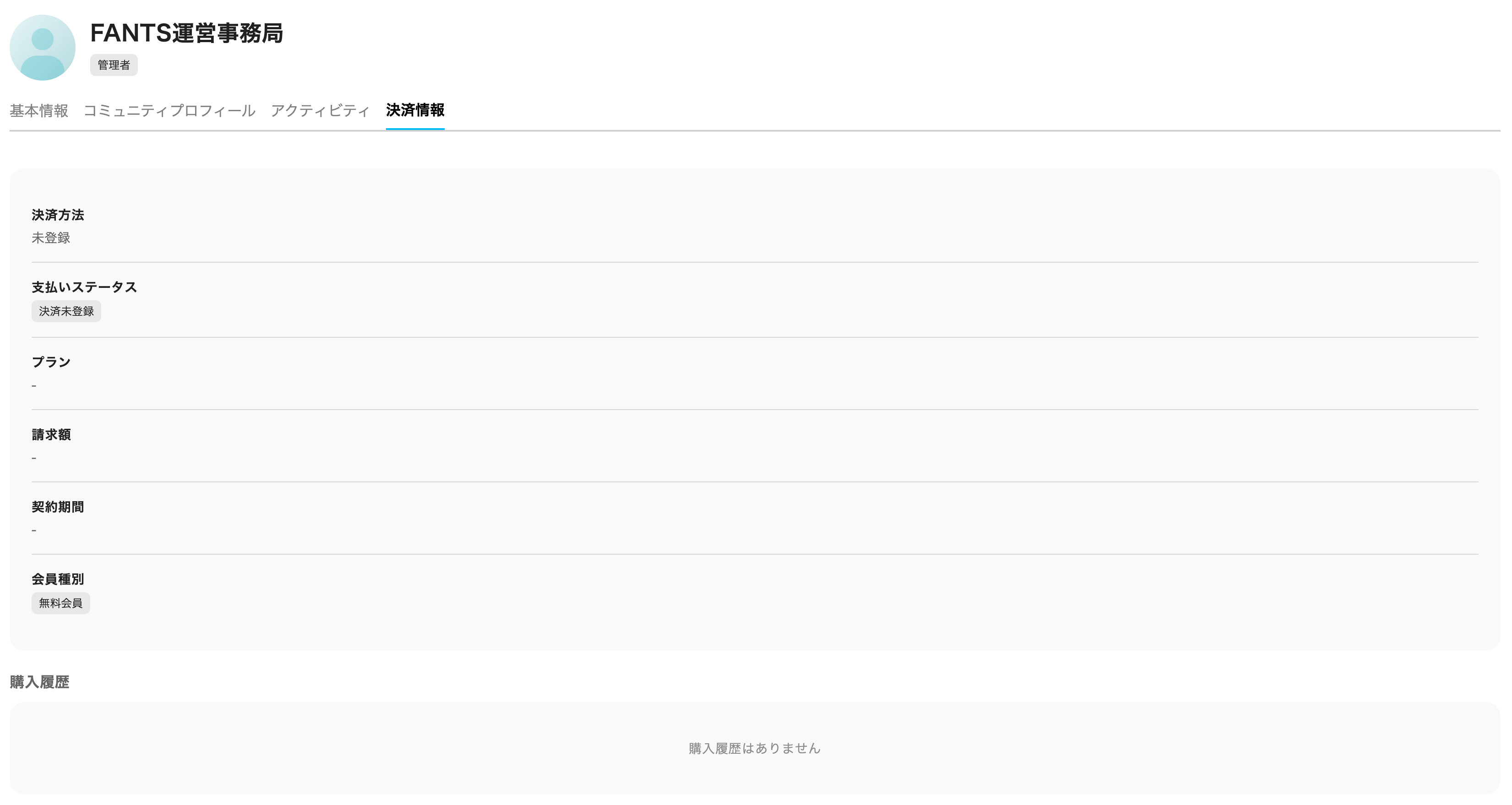 faq-006.png