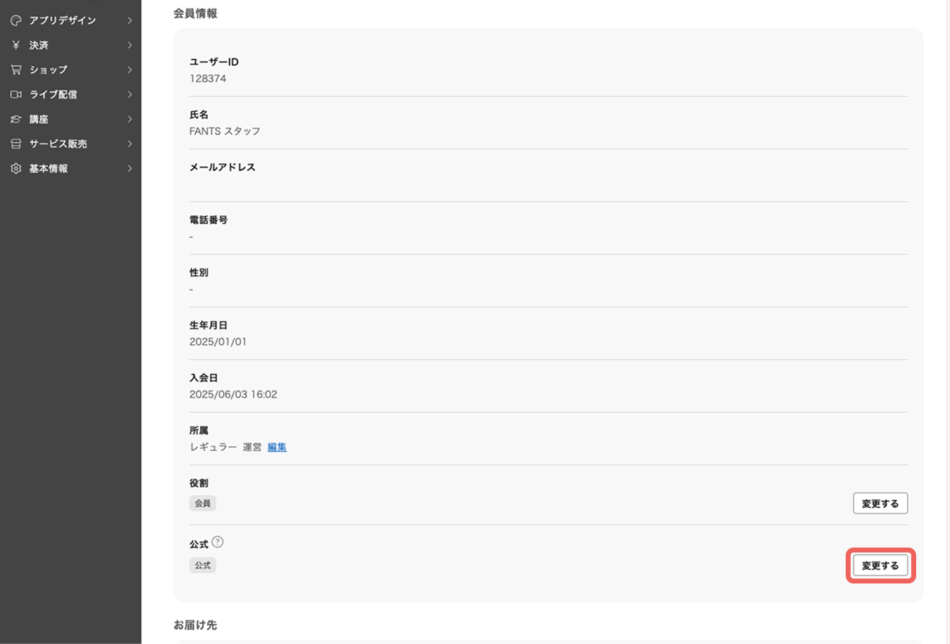 Group 115 (1).png