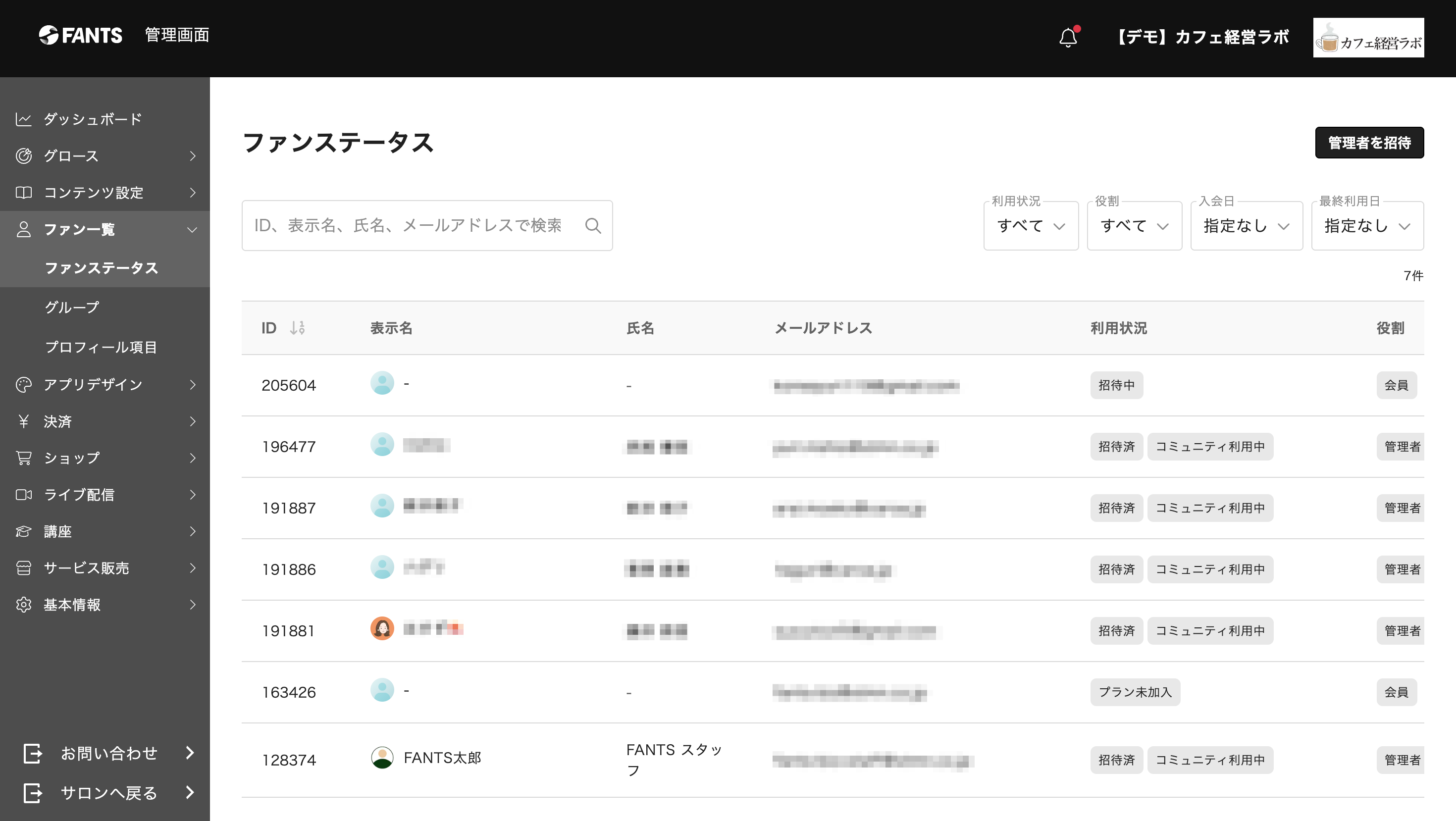 スクリーンショット_0008-08-13_11_29_41.png