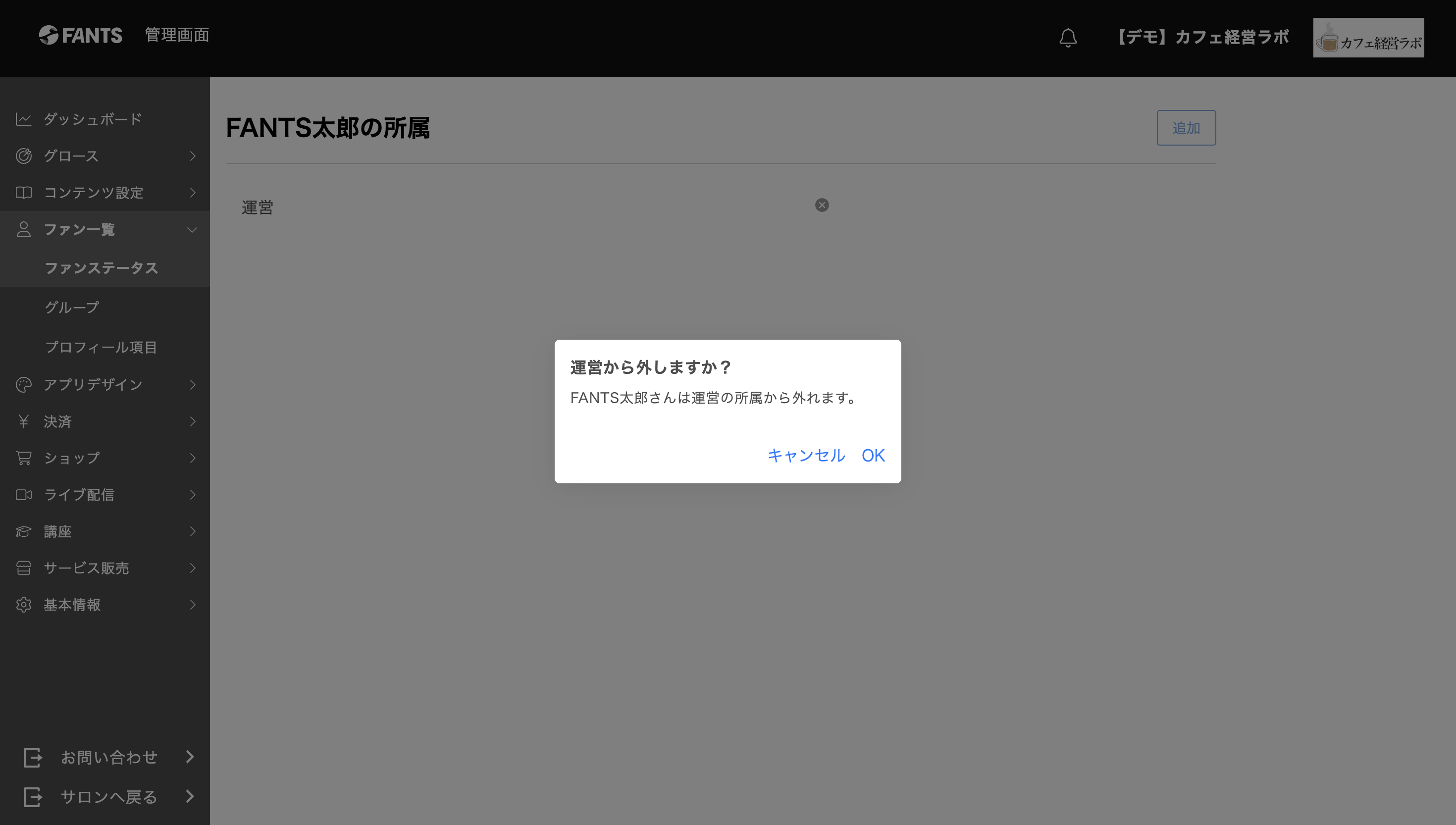 スクリーンショット 2026-08-13 22.05.03.png
