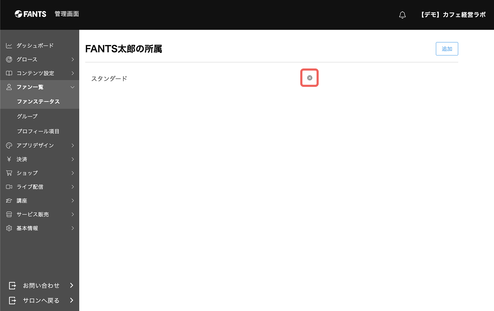 Group 119 (1).png