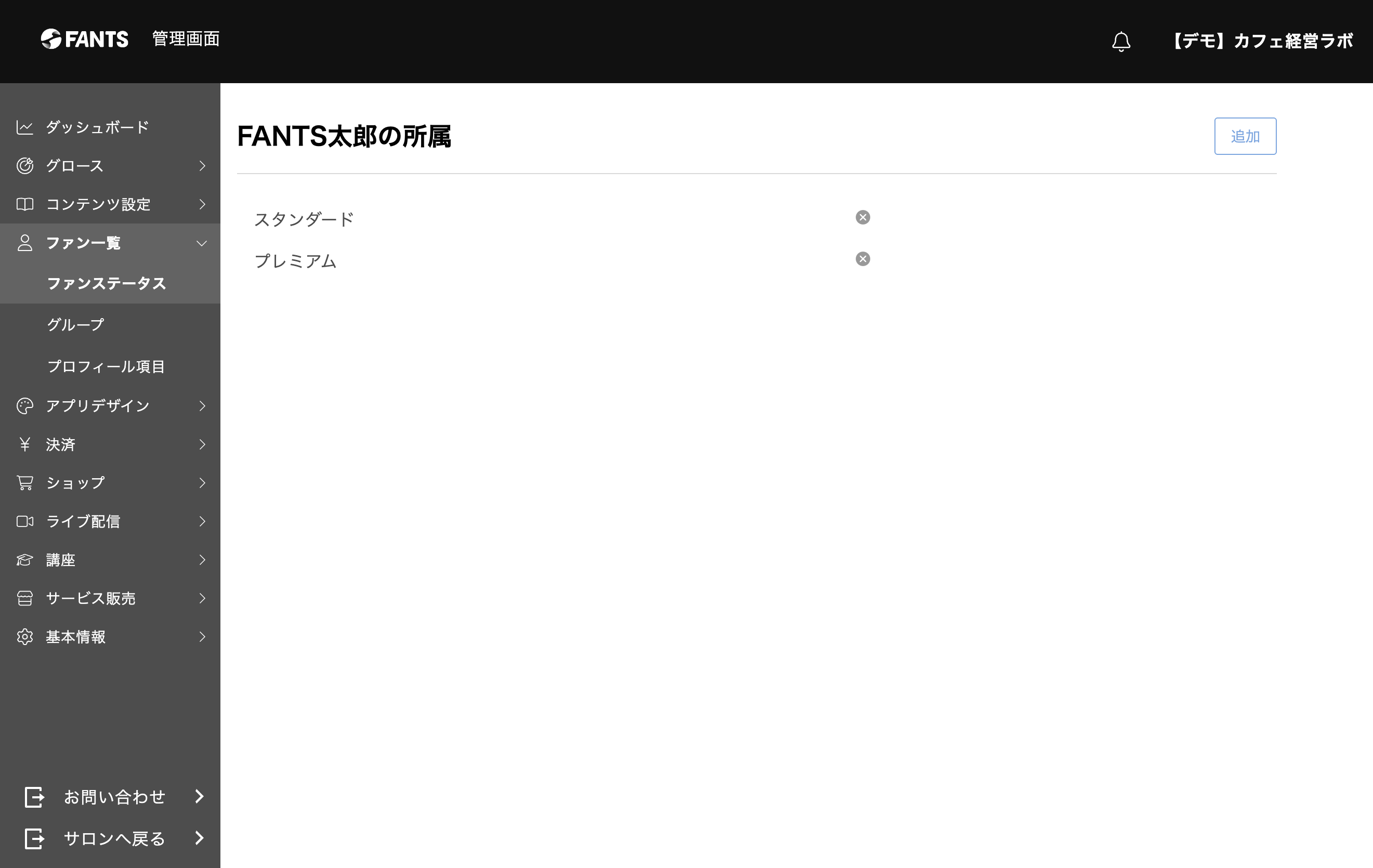 スクリーンショット 2026-08-13 22.14.56.png