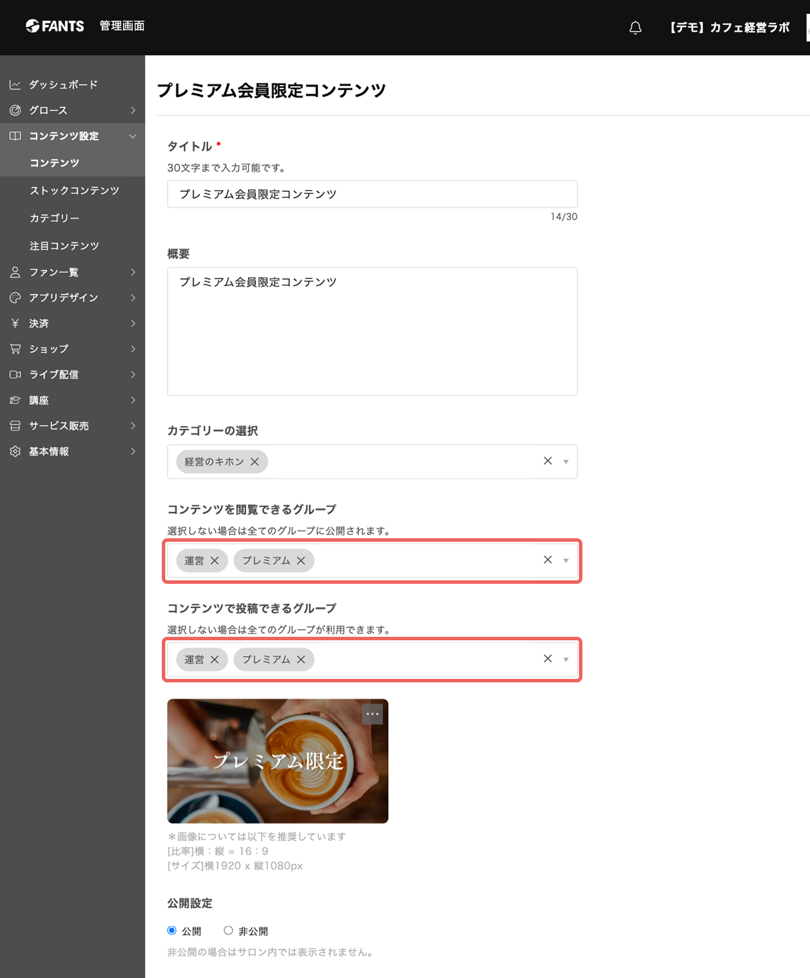 Group 119 (4).png