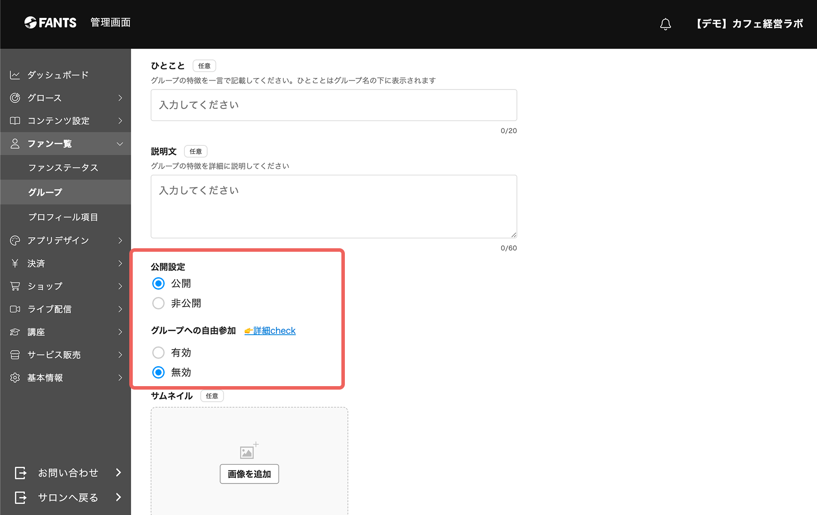 Group 119 (3).png