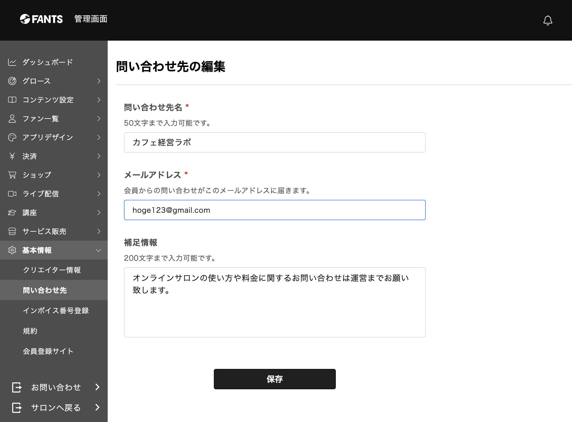 スクリーンショット 0008-08-14 11.30.19.png