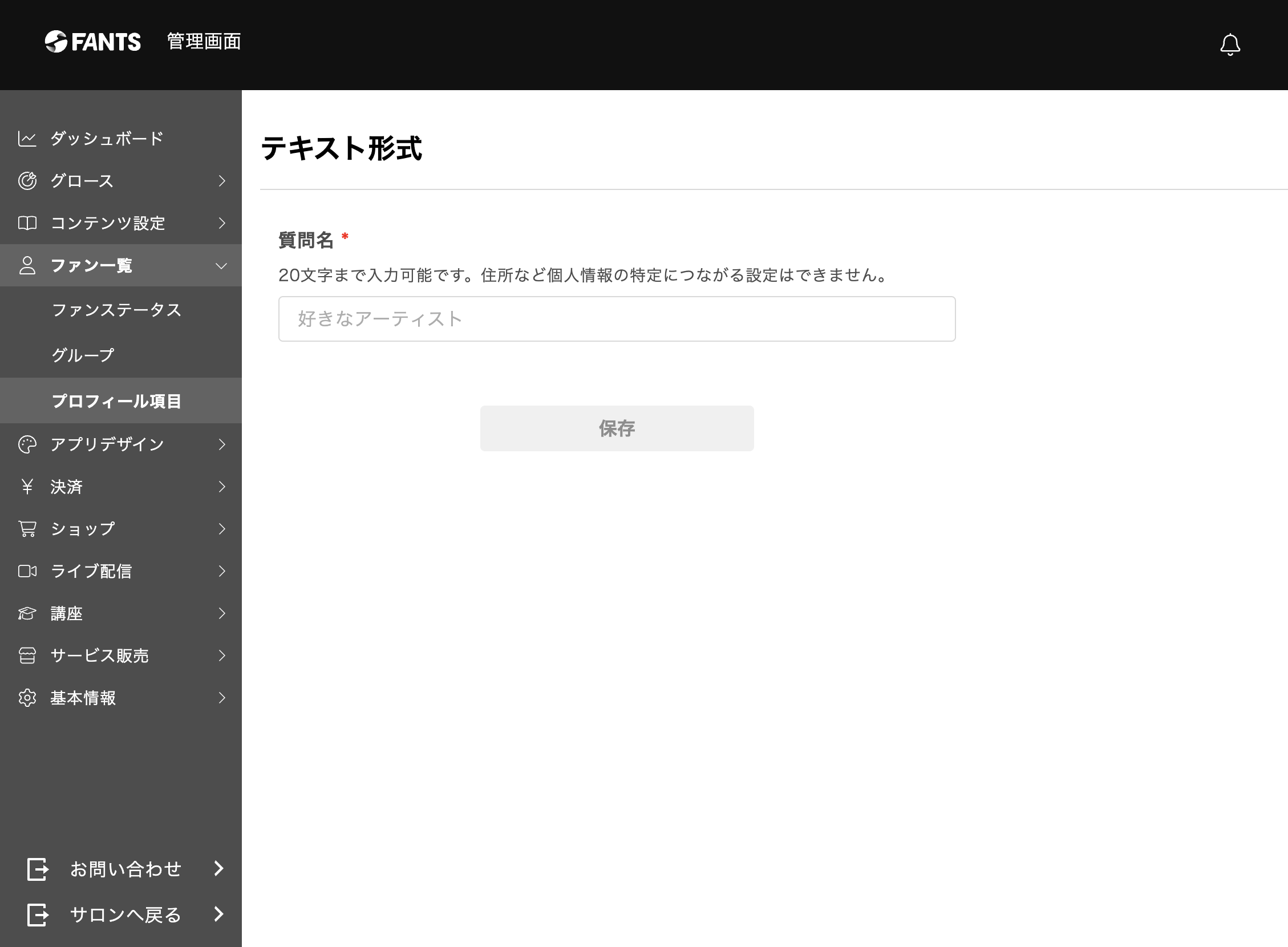 スクリーンショット 0008-08-14 11.34.38.png