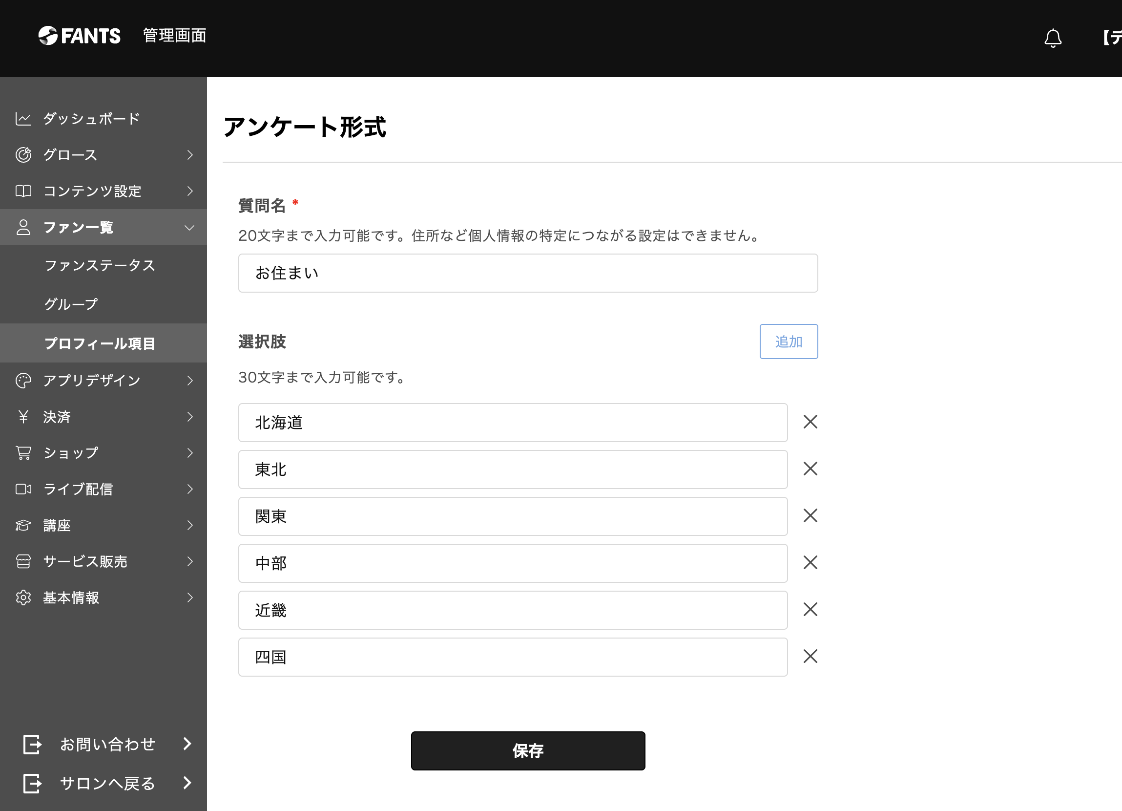 スクリーンショット 0008-08-14 11.35.43.png