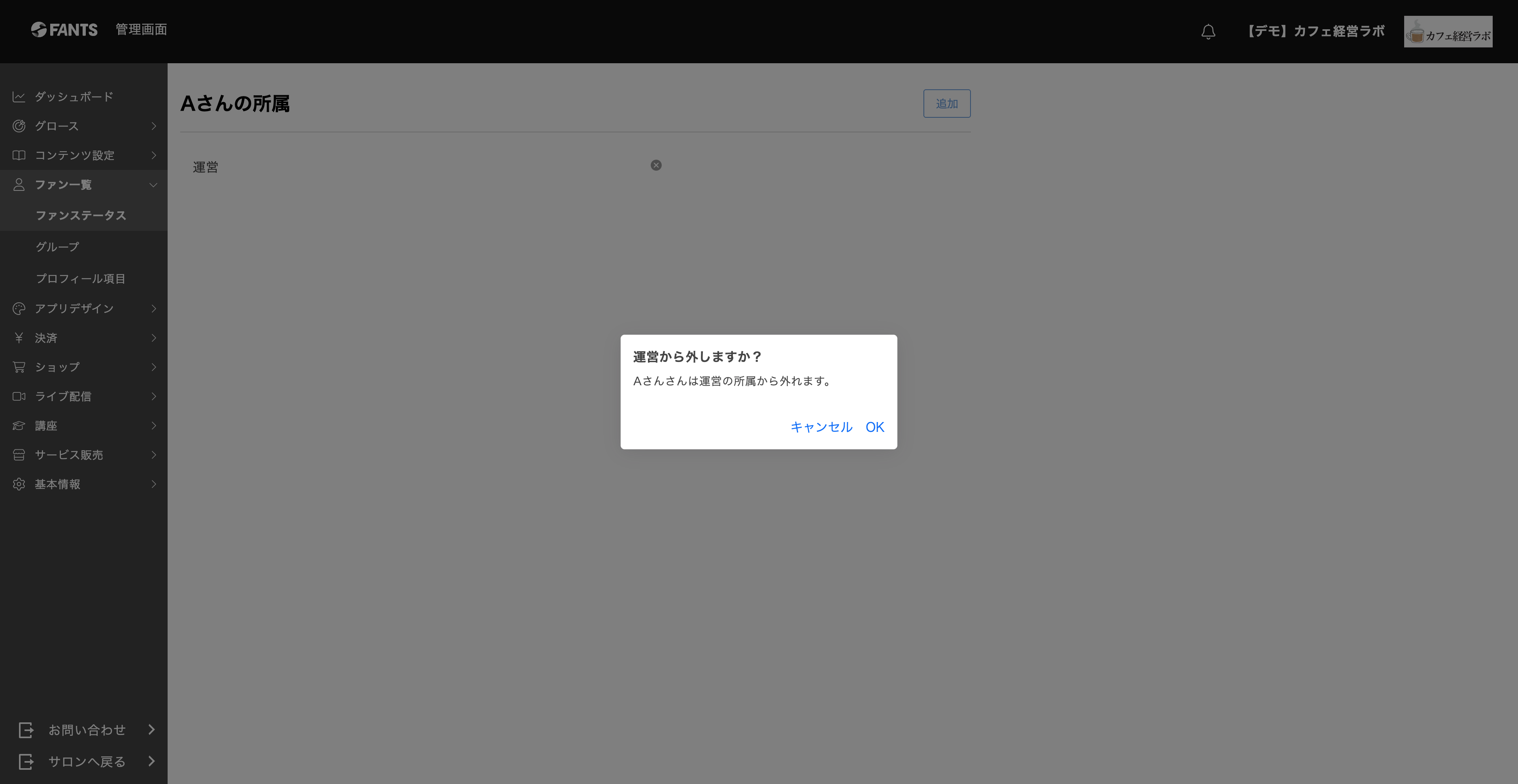 スクリーンショット 0008-08-25 10.22.27.png