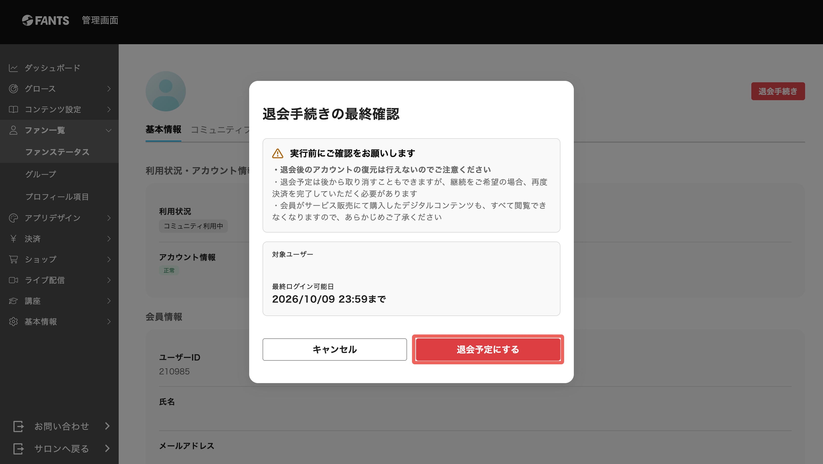 Group 139 (1).png