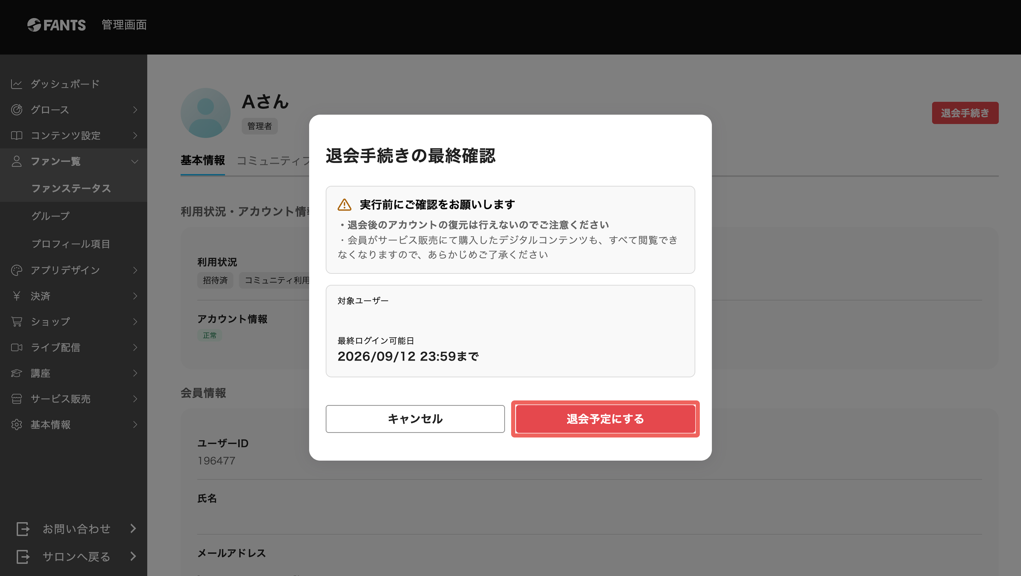 Group 139 (2).png