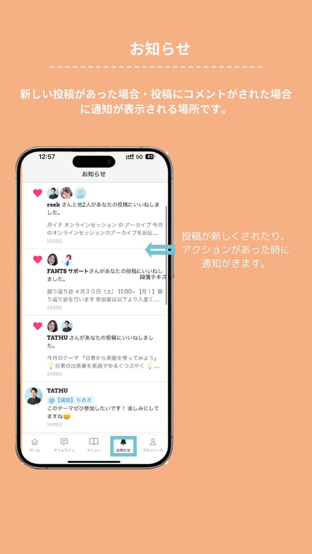 ホーム (5).png